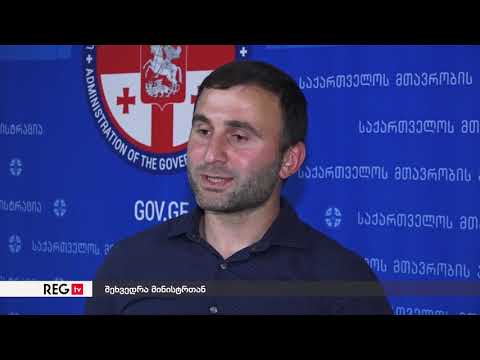 პანკისელი ახალგაზრდები პატრიარქს და მინისტრ ციხელაშვილს შეხვდნენ